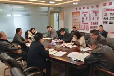湖南省农业集团机关党支部召开2018年度组织生活会暨民主评议党员大会