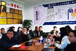 湖南省农业集团召开动保产业商业计划 编制启动会暨技术人员座谈会